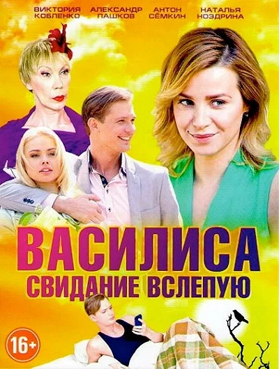 фон