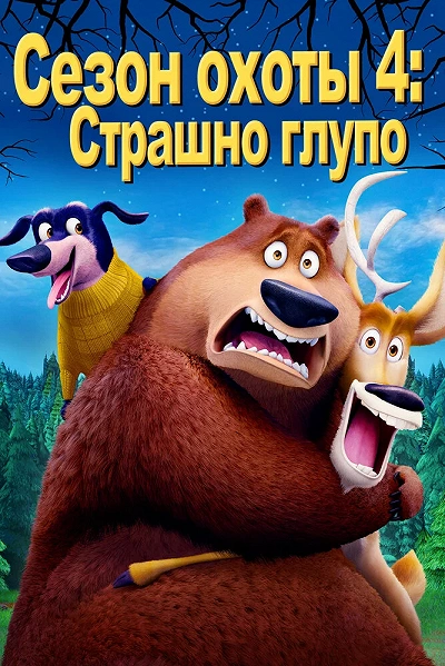 фон