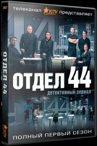 фон