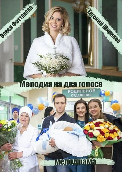 фон
