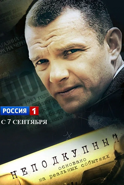 фон