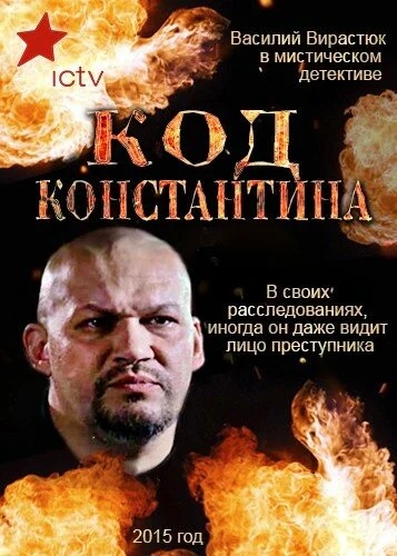 фон