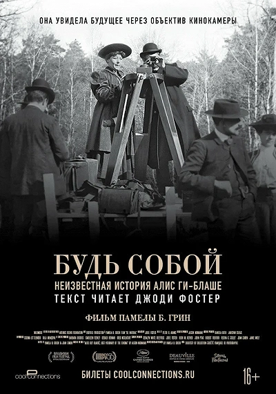 фон