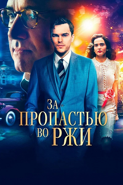 фон