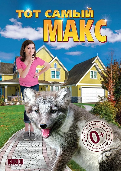 фон