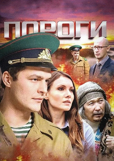 фон