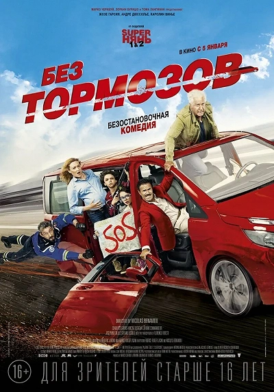фон