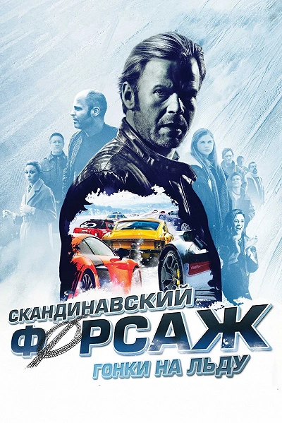 фон
