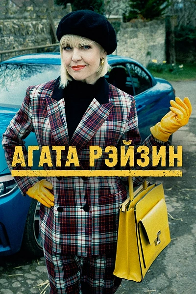 фон
