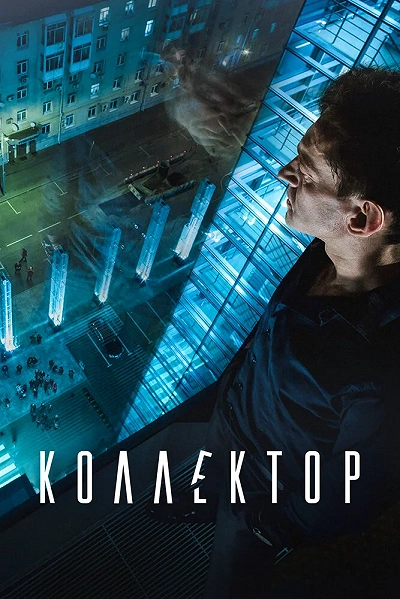 фон