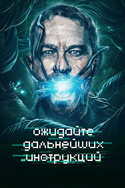 фон