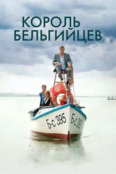 фон
