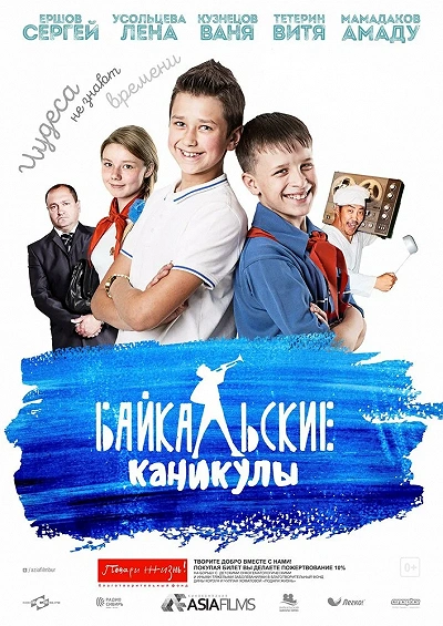 фон