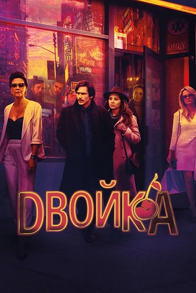 фон