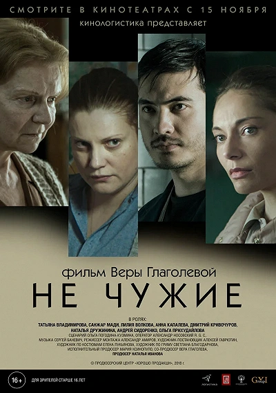 фон