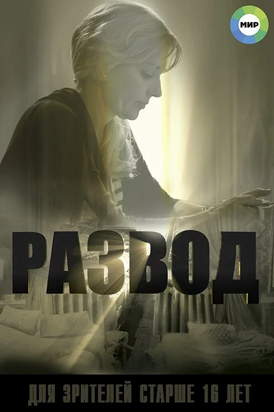 фон