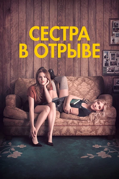 фон