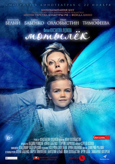фон