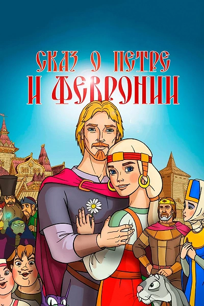 фон
