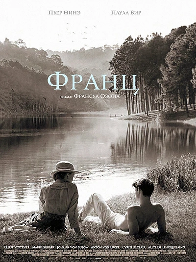 фон