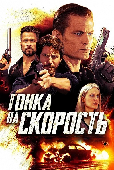 фон