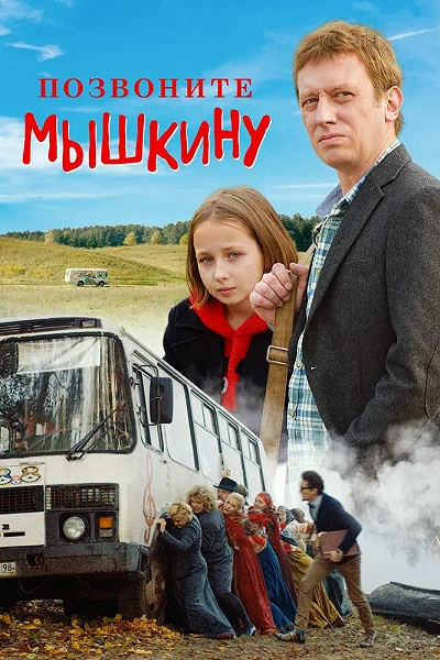 фон