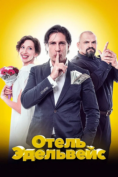 фон