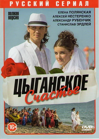 фон