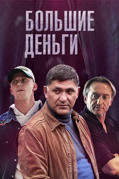 фон