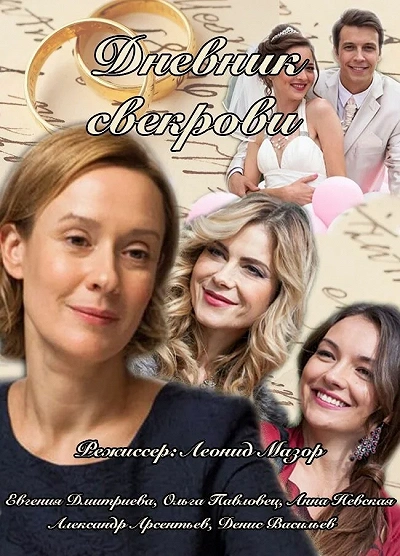 фон