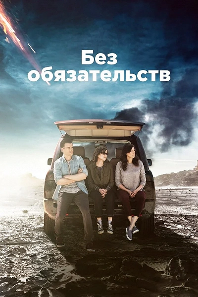 фон