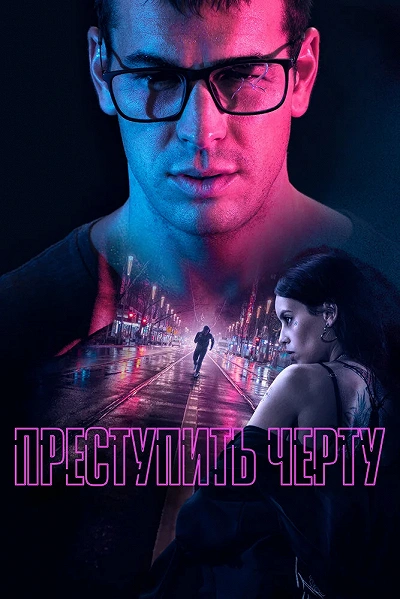 фон
