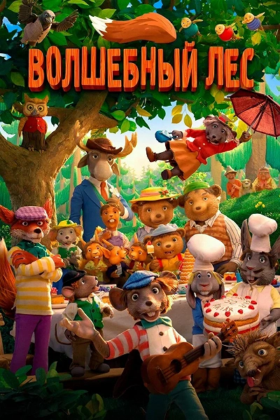 фон