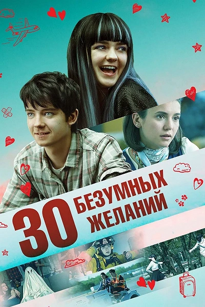 фон