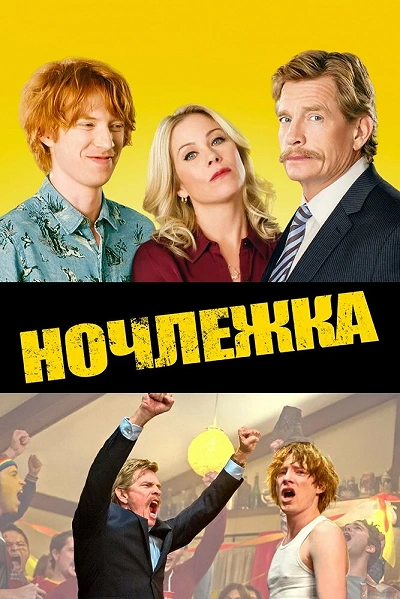 фон