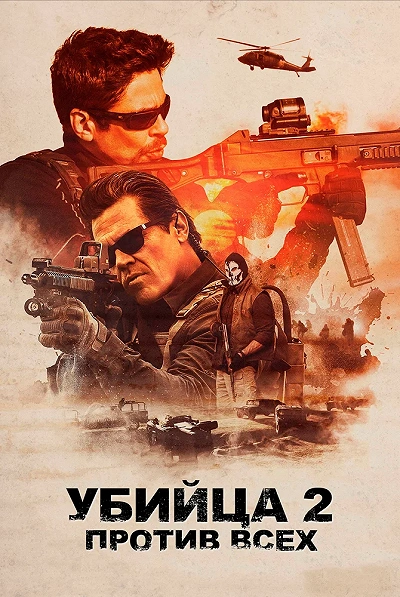 фон