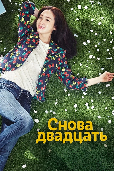 фон