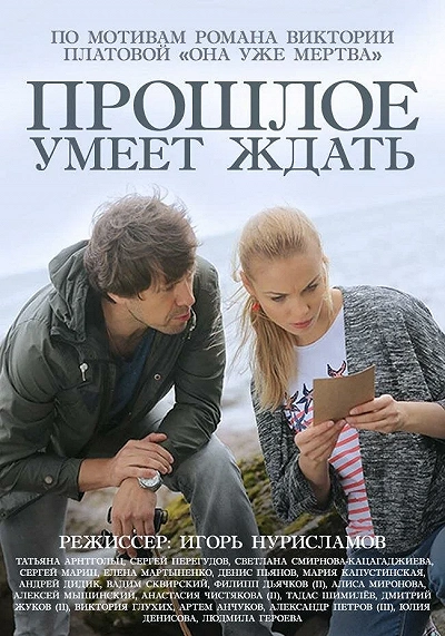 фон