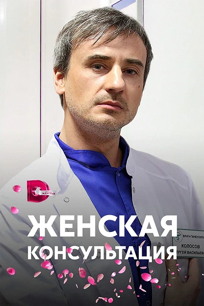 фон