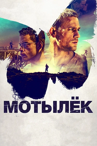 фон
