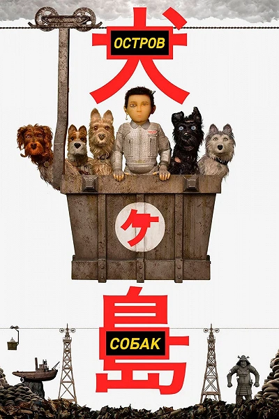 фон