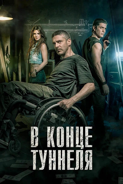фон