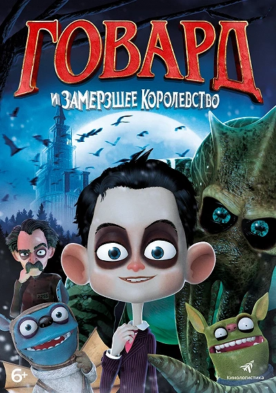 фон