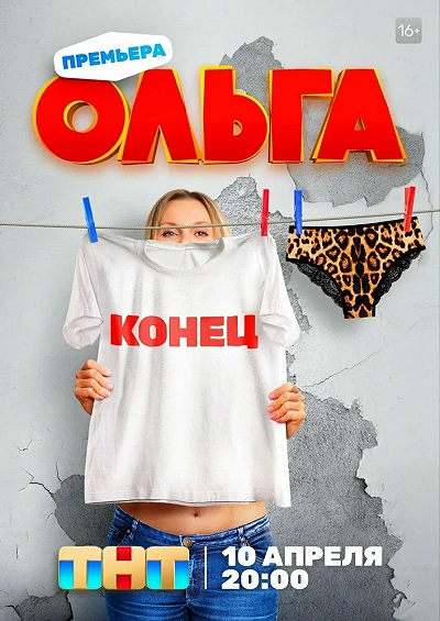 фон