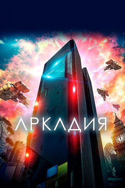 фон
