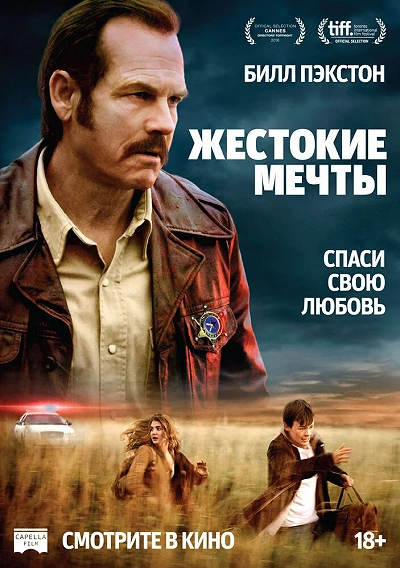 фон