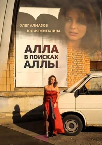 фон