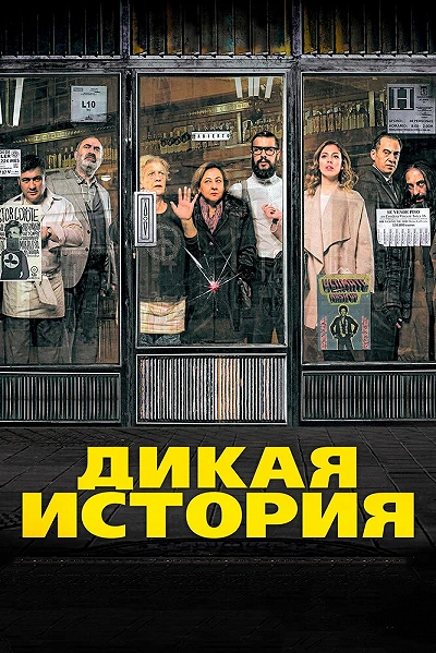 фон