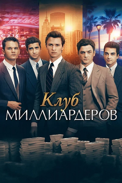фон