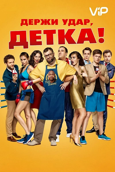 фон